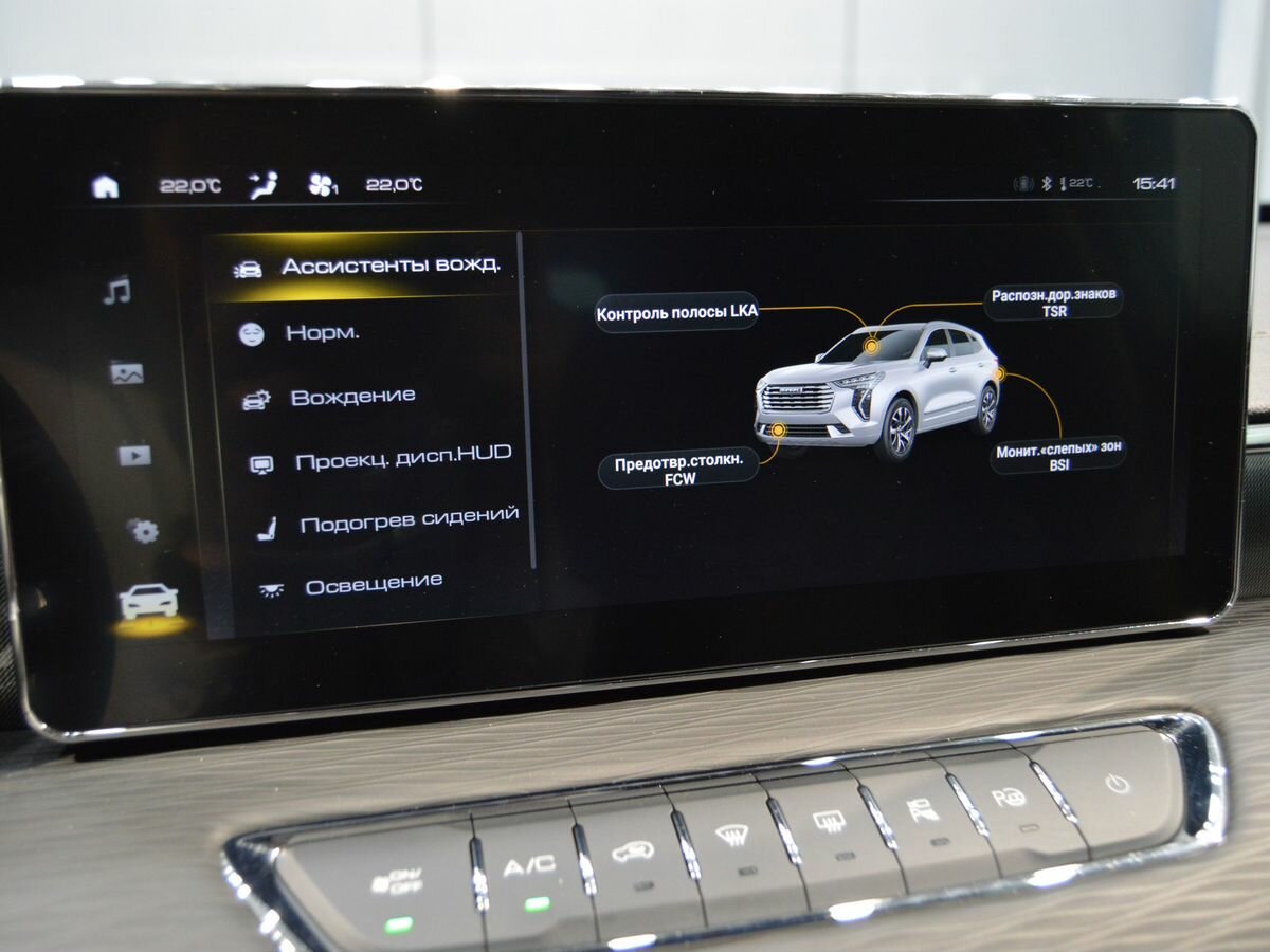 Б/У Хавал Джолион 2023 года. Фото: #27