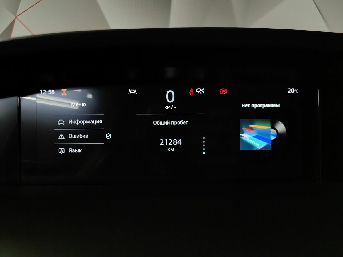 Changan UNI-K 2022 года с пробегом. Фото: #16