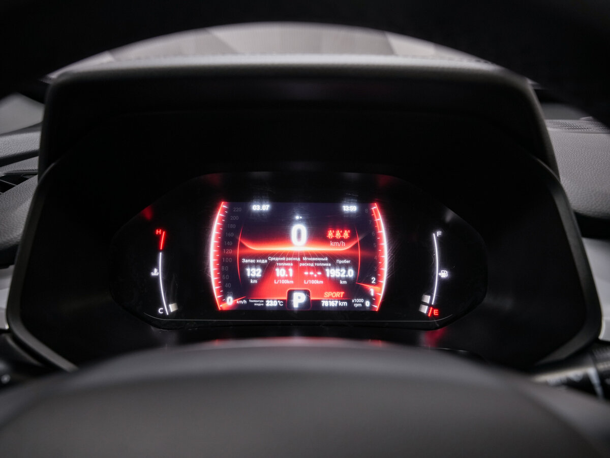 Б/У Чери Тигго 7 Про 2021 года. Фото: #14