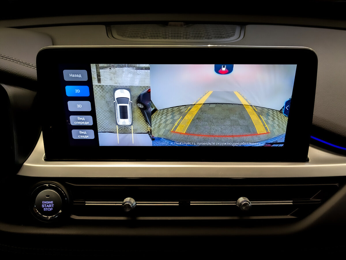 Б/У Чери Тигго 7 Про 2022 года. Фото: #25